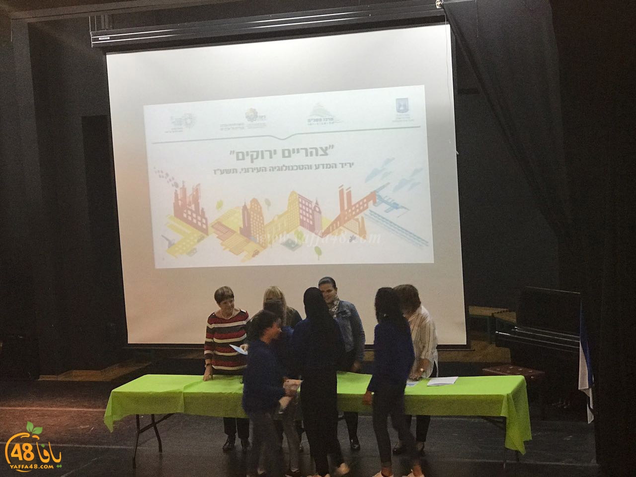 ajyal school ba7th (5).jpg